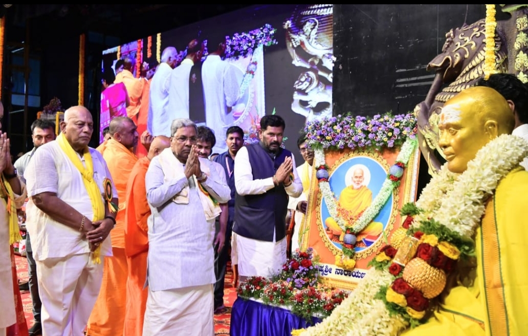 ನಾರಾಯಣ ಗುರುಗಳು ಪ್ರತಿಪಾದಿಸಿದ ಮನುಷ್ಯತ್ವದಿಂದ ಕೂಡಿದ ಸಮಾಜ ನಿರ್ಮಾಣ ನಮ್ಮ ಗುರಿ: ಮುಖ್ಯಮಂತ್ರಿ ಸಿದ್ದರಾಮಯ್ಯ ನಾರಾಯಣ ಗುರುಗಳು ಪ್ರತಿಪಾದಿಸಿದ ಮನುಷ್ಯತ್ವದಿಂದ ಕೂಡಿದ ಸಮಾಜ ನಿರ್ಮಾಣ ನಮ್ಮ ಗುರಿ: ಮುಖ್ಯಮಂತ್ರಿ ಸಿದ್ದರಾಮಯ್ಯ