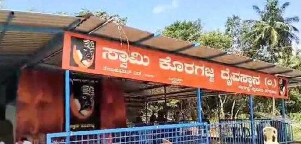 ಮೈಸೂರಲ್ಲಿ ಪ್ರಸಿದ್ಧವಾಗಿದ್ದ ತುಳುನಾಡಿನ ಕಾರಣಿಕ ದೈವ ಕೊರಗಜ್ಜಸ್ವಾಮಿಯ ಗುಡಿ ನೆಲಸಮ