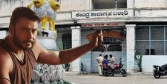 ಸಿಸಿಟಿವಿ ನಿಗಾ : ದರ್ಶನ್ ಬಗ್ಗೆ ನಿಗಾ ವಹಿಸಲು ಪತ್ರ ಬರೆದ ಉತ್ತರ ವಲಯ ಡಿಐಜಿ