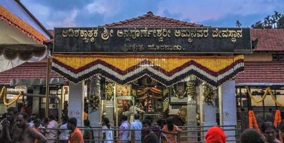 ಹೊರನಾಡು ದೇವಸ್ಥಾನದಲ್ಲಿ ವಸ್ತ್ರ ಸಂಹಿತೆ ಜಾರಿ