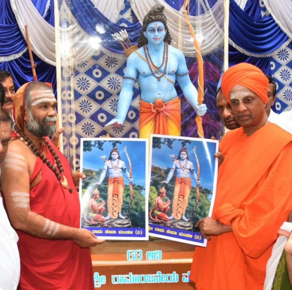 ರಾಜ್ಯದ ಅತಿ ಎತ್ತರದ ಶ್ರೀರಾಮಾಂಜನೇಯ ಮೂರ್ತಿ ಲೋಕಾರ್ಪಣೆ