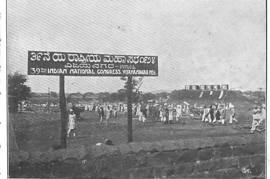 1924 ರ ಕಾಂಗ್ರೆಸ್ ಅಧಿವೇಶನದಲ್ಲಿ ಕನ್ನಡವೇ ಮೆರೆಯಿತು, 2024 ರ ನೂರು ವರ್ಷದ ಸಂಭ್ರಮದಲ್ಲಿ ಅದೇ ಕನ್ನಡ ಮರೆತೇ ಹೋಯಿತು!