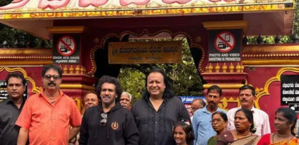 ಕೊರಗಜ್ಜ ಆದಿ ಕ್ಷೇತ್ರಕ್ಕೆ ಭೇಟಿ ನೀಡಿದ ಉಪೇಂದ್ರ