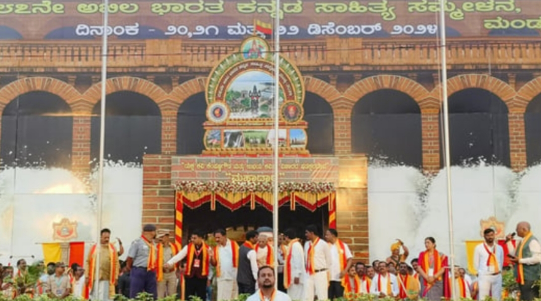 ಮಂಡ್ಯ: ಧ್ವಜಾರೋಹಣದ ಮೂಲಕ 87ನೇ ಅಖಿಲ ಭಾರತ ಕನ್ನಡ ಸಾಹಿತ್ಯ ಸಮ್ಮೇಳನಕ್ಕೆ ಚಾಲನೆ