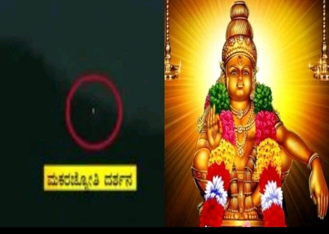 ಶಬರಿಮಲೆ ದರ್ಶನ ಕುರಿತು ಅಯ್ಯಪ್ಪ ಭಕ್ತರಿಗೆ ಸೂಚನೆ