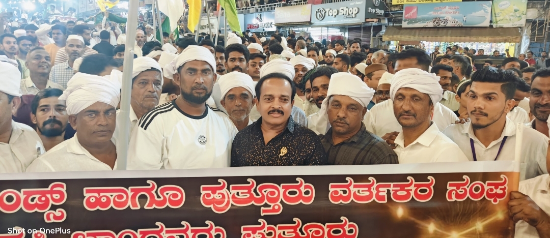 ಎಲ್ಲಾ ಧರ್ಮದವರೂ ಸೌಹಾರ್ದತೆಯಿಂದ ಬದುಕಿದರೆ ಮಾತ್ರ ಭಾರತ ವಿಶ್ವಗುರುವಾಗಲು ಸಾಧ್ಯ- ಪುತ್ತೂರು ಉರೂಸ್ ಸಮಾರಂಭದಲ್ಲಿ ಶಾಸಕ ಅಶೋಕ್ ರೈ