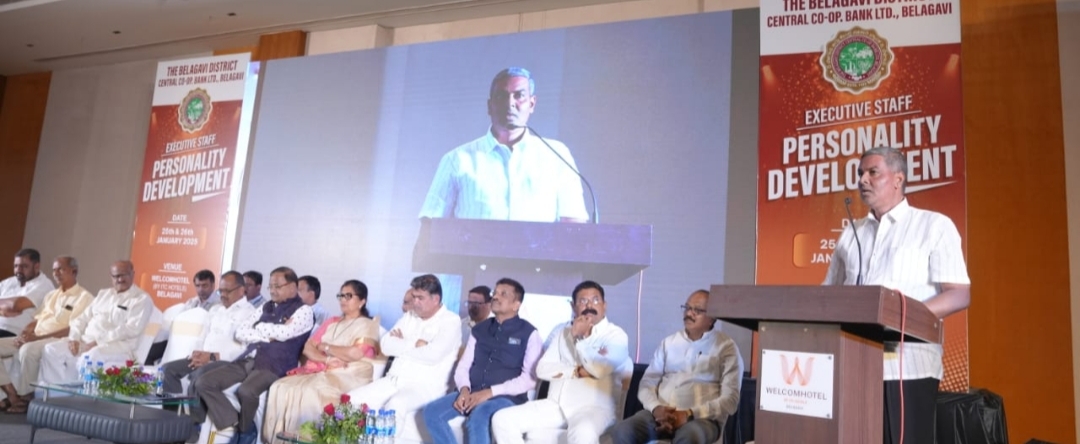 ಡಿಸಿಸಿ ಬ್ಯಾಂಕ್ ಸಿಬ್ಬಂದಿಗೆ ವ್ಯಕ್ತಿತ್ವ ವಿಸಕನ ತರಬೇತಿ ಡಿಸಿಸಿ ಬ್ಯಾಂಕ್ ಸಿಬ್ಬಂದಿಗೆ ವ್ಯಕ್ತಿತ್ವ ವಿಸಕನ ತರಬೇತಿ