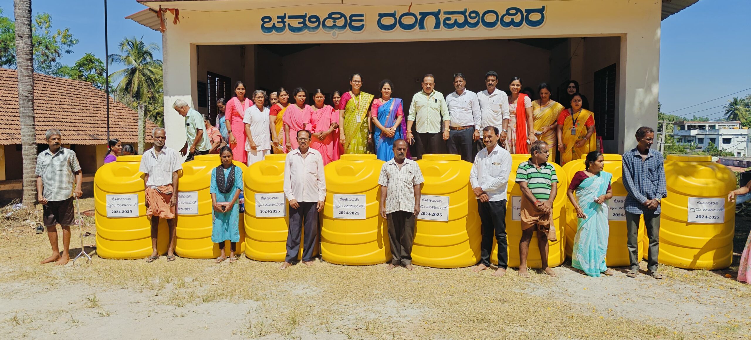 ಕೋಡಿಂಬಾಡಿ ಗ್ರಾಪಂ: ವಿಶೇಷ ಚೇತನರಿಗೆ ನೀರಿನ ಟ್ಯಾಂಕ್ ವಿತರಣೆ- ಕಟ್ಟಕಡೆಯ ಬಡವನಿಗೂ ಸರಕಾರದ ಸೌಲಭ್ಯ ದೊರೆಯಬೇಕು; ಶಾಸಕ ಅಶೋಕ್ ರೈ ಕೋಡಿಂಬಾಡಿ ಗ್ರಾಪಂ: ವಿಶೇಷ ಚೇತನರಿಗೆ ನೀರಿನ ಟ್ಯಾಂಕ್ ವಿತರಣೆ- ಕಟ್ಟಕಡೆಯ ಬಡವನಿಗೂ ಸರಕಾರದ ಸೌಲಭ್ಯ ದೊರೆಯಬೇಕು; ಶಾಸಕ ಅಶೋಕ್ ರೈ