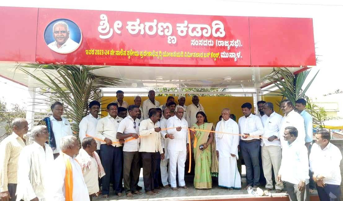 ಬಸ್ ತಂಗುದಾಣ ಉದ್ಘಾಟಿಸಿದ ಈರಣ್ಣ ಕಡಾಡಿ