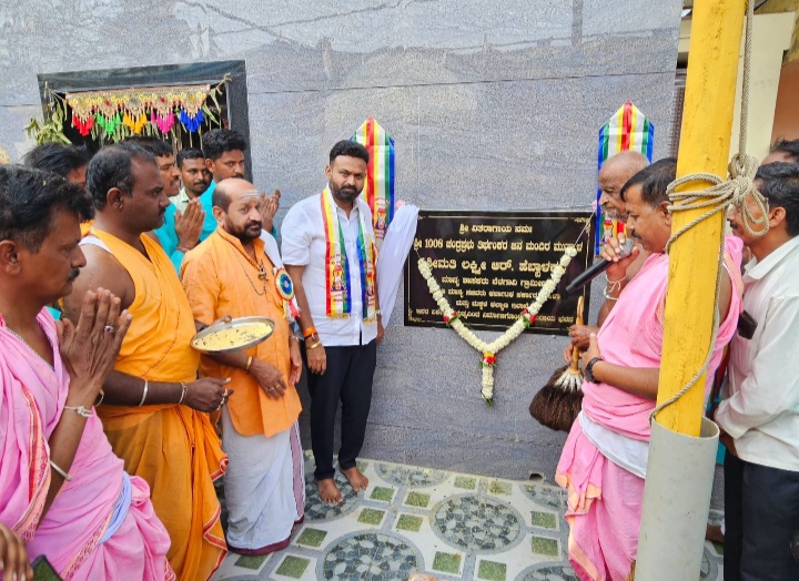 ಸಮುದಾಯ ಭವನ ಉದ್ಘಾಟಿಸಿದ ಚನ್ನರಾಜ ಹಟ್ಟಿಹೊಳಿ