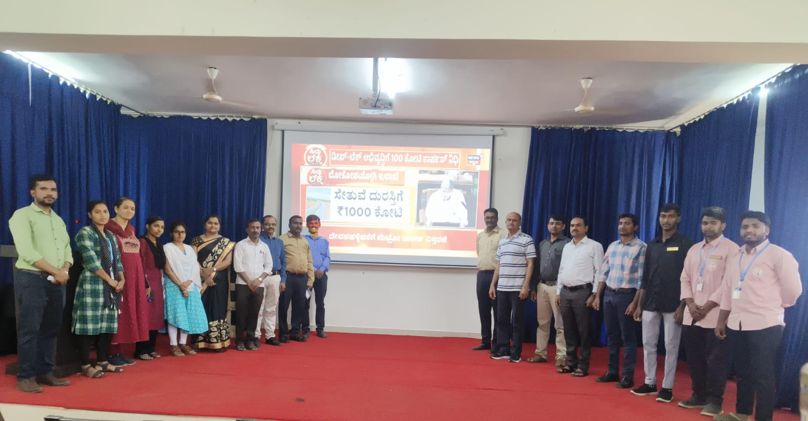 ಆಯವ್ಯಯವು ಆರ್ಥಿಕ ಸ್ಥಿತಿಗತಿಯ ಪ್ರತಿಬಿಂಬ :ಪ್ರೊ. ಎಂ ಜಿ ಹೆಗಡೆ ಆಯವ್ಯಯವು ಆರ್ಥಿಕ ಸ್ಥಿತಿಗತಿಯ ಪ್ರತಿಬಿಂಬ :ಪ್ರೊ. ಎಂ ಜಿ ಹೆಗಡೆ