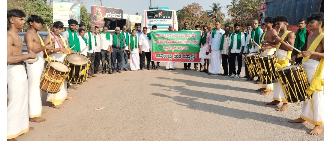 ಬ್ರಹ್ಮಾವರ:ಆಹೋರಾತ್ರಿ ಧರಣಿ ಸತ್ಯಾಗ್ರಹಕ್ಕೆ ಬೆಂಬಲ