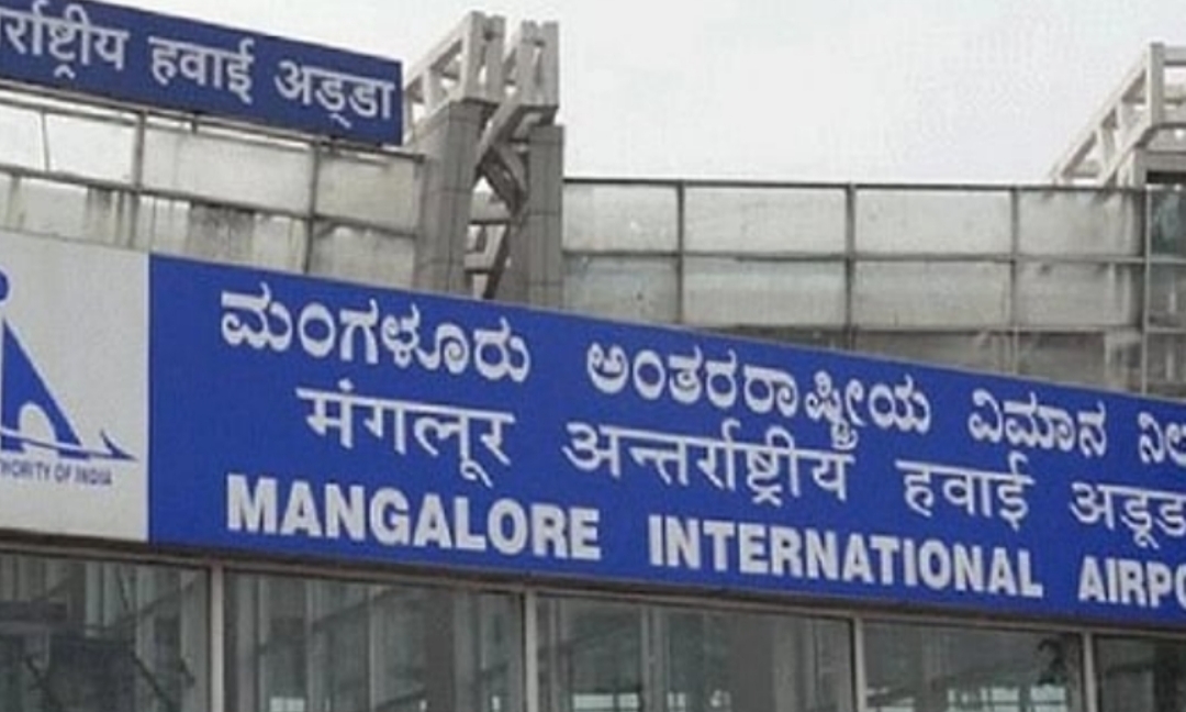 ಮಂಗಳೂರು ವಿಮಾನ ನಿಲ್ದಾಣಕ್ಕೆ ಪ್ರಶಸ್ತಿ