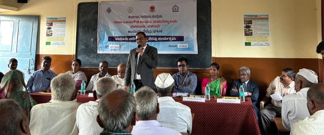 ಹಂದಿಗನೂರು ಗ್ರಾಮದಲ್ಲಿ ಕಾನೂನು ನೆರವು ಶಿಬಿರ