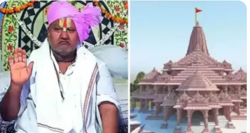 ಅಯೋಧ್ಯೆ: 300 ವರ್ಷಗಳ ಬಳಿಕ ರಾಮ ಮಂದಿರಕ್ಕೆ ಹನುಮಾನ್ ಗಢಿ ಅರ್ಚಕ!  ಅಕ್ಷಯ ತೃತೀಯಾ ಹಿನ್ನೆಲೆ | ಪ್ರೇಮ್ ದಾಸ್‌ಗೆ ರಾಜವೈಭವದ ಮೆರವಣಿಗೆ
