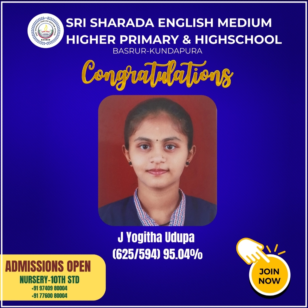 ಶ್ರೀ ಶಾರದ ಆಂಗ್ಲ ಮಾಧ್ಯಮ ಶಾಲೆಯ ಎಸ್ ಎಸ್ ಎಲ್ ಸಿ ಫಲಿತಾಂಶ
