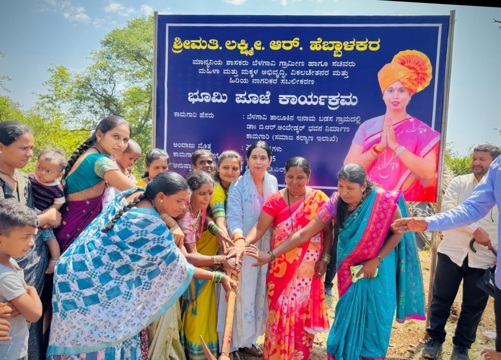 ಸರಣಿ ಅಭಿವೃದ್ಧಿ ಕಾಮಗಾರಿಗಳಿಗೆ ಚಾಲನೆ ನೀಡಿದ ಸಚಿವೆ ಲಕ್ಷ್ಮೀ ಹೆಬ್ಬಾಳಕರ್-ಅಂಬೇಡ್ಕರ್ ಭವನ ನಿರ್ಮಾಣ, ಸಂಪರ್ಕ ರಸ್ತೆ ಅಭಿವೃದ್ಧಿ, ಶಾಲಾ ಕೊಠಡಿಗಳ ನಿರ್ಮಾಣ ಕಾಮಗಾರಿಗಳಿಗೆ ಶಂಕುಸ್ಥಾಪನೆ