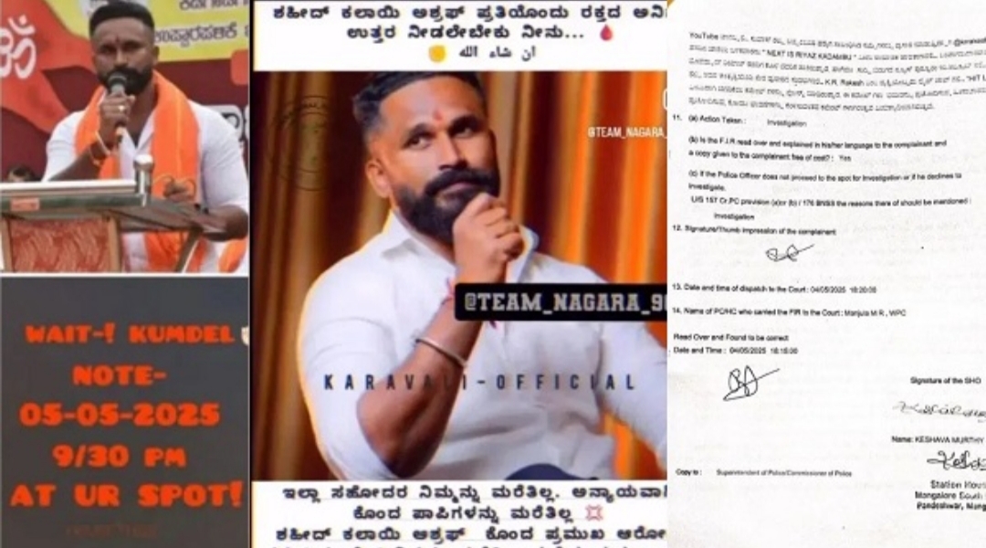 Next is ಶರಣ್ ಪಂಪ್ ವೆಲ್ , ಭರತ್ ಕುಮ್ಡೇಲ್ ಗೂ ಬಂತು ಜೀವ ಬೆದರಿಕೆ