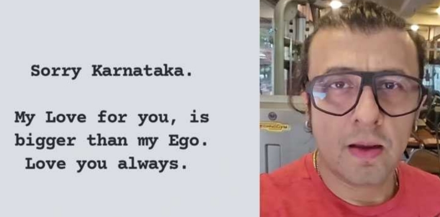 ಕನ್ನಡಿಗರ ಕ್ಷಮೆ ಕೋರಿದ ಗಾಯಕ ಸೋನು ನಿಗಮ್‌