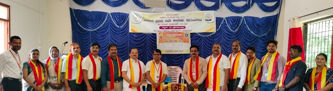 ಕನ್ನಡ ಸಾಹಿತ್ಯ ಪರಿಷತ್ತಿನ 111 ನೇ ಸಂಸ್ಥಾಪನಾ ದಿನಾಚರಣೆ ಅಂಗವಾಗಿ ಕನ್ನಡ ರಸಪ್ರಶ್ನೆ ಸ್ಪರ್ಧೆ, ಉಪನ್ಯಾಸ ಕಾರ್ಯಕ್ರಮ