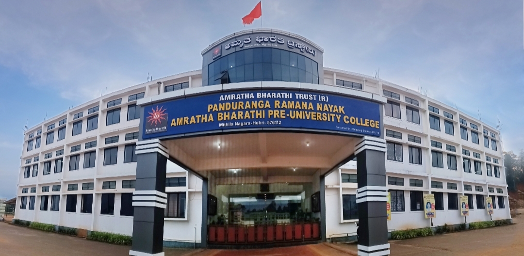 ಹೆಬ್ರಿ ಅಮೃತ ಭಾರತಿ ಮೆರಿಟ್ ವಿದ್ಯಾರ್ಥಿ ವೇತನ ಘೋಷಣೆ