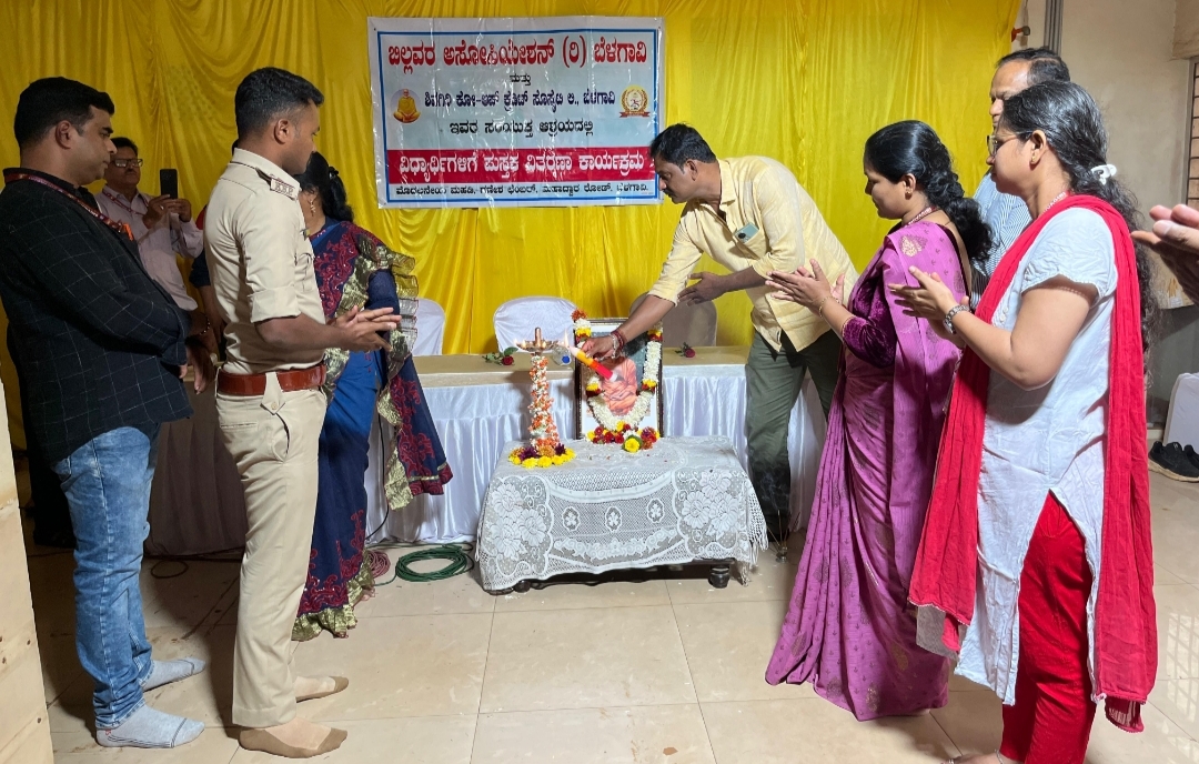 ಶಿವಗಿರಿ ಸೊಸೈಟಿ, ಬಿಲ್ಲವರ ಅಸೋಸಿಯೇಷನ್ ಸಹಯೋಗದಲ್ಲಿ ವಿದ್ಯಾರ್ಥಿಗಳಿಗೆ ಉಚಿತ ನೋಟ್ ಪುಸ್ತಕ ವಿತರಣೆ ಶಿವಗಿರಿ ಸೊಸೈಟಿ, ಬಿಲ್ಲವರ ಅಸೋಸಿಯೇಷನ್ ಸಹಯೋಗದಲ್ಲಿ ವಿದ್ಯಾರ್ಥಿಗಳಿಗೆ ಉಚಿತ ನೋಟ್ ಪುಸ್ತಕ ವಿತರಣೆ