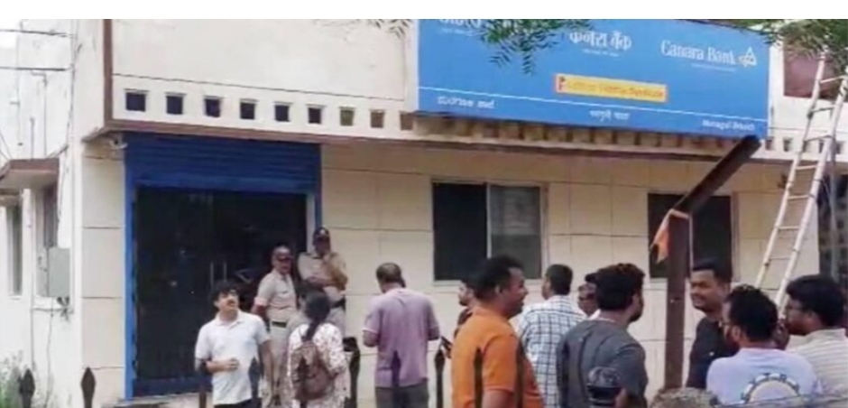 59 KG ಚಿನ್ನ ಹೋಗಿದ್ದಾದರೂ ಎಲ್ಲಿಗೆ ? 59 KG ಚಿನ್ನ ಹೋಗಿದ್ದಾದರೂ ಎಲ್ಲಿಗೆ ?