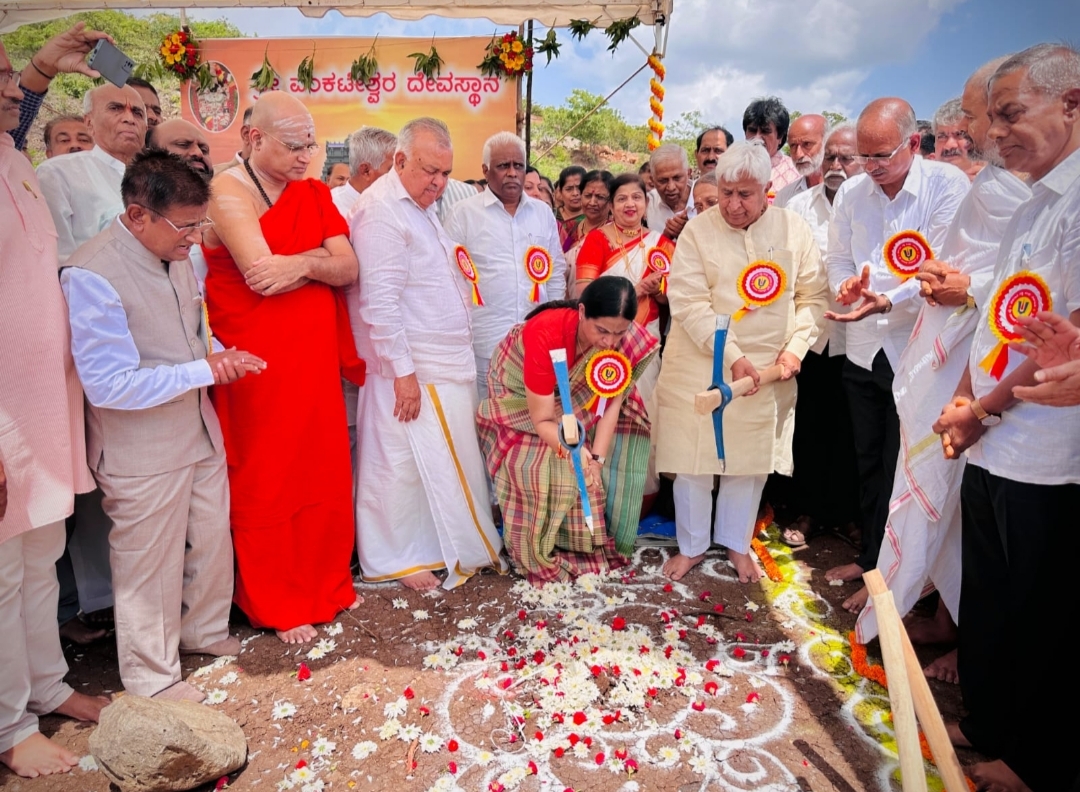 ರಡ್ಡಿ ಸಮಾಜ ಸೌಹಾರ್ದತೆ, ಸ್ವಾಭಿಮಾನದ ಪ್ರತೀಕ : ಸಚಿವೆ ಲಕ್ಷ್ಮೀ ಹೆಬ್ಬಾಳಕರ್ ವೆಂಕಟೇಶ್ವರ ದೇವಸ್ಥಾನದ ಭೂಮಿ ಪೂಜೆ ಕಾರ್ಯಕ್ರಮ ರಡ್ಡಿ ಸಮಾಜ ಸೌಹಾರ್ದತೆ, ಸ್ವಾಭಿಮಾನದ ಪ್ರತೀಕ : ಸಚಿವೆ ಲಕ್ಷ್ಮೀ ಹೆಬ್ಬಾಳಕರ್ ವೆಂಕಟೇಶ್ವರ ದೇವಸ್ಥಾನದ ಭೂಮಿ ಪೂಜೆ ಕಾರ್ಯಕ್ರಮ