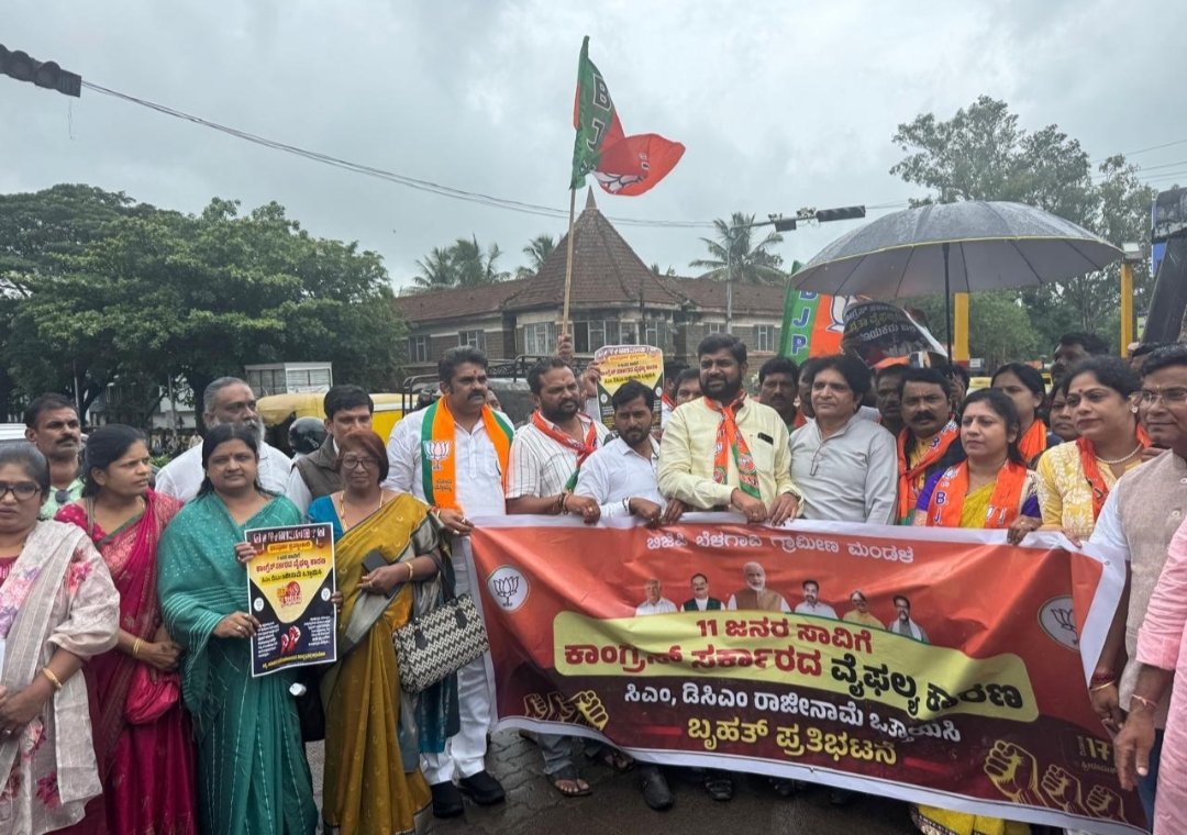 ಕಮಲ ಪಡೆ ಪ್ರತಿಭಟನೆ -ಸಿಎಂ,ಡಿಸಿಎಂ ತಕ್ಷಣ ರಾಜೀನಾಮೆ ನೀಡಲಿ – ಬಿಜೆಪಿ ಜಿಲ್ಲಾಧ್ಯಕ್ಷ ಸುಭಾಷ್ ಪಾಟೀಲ
